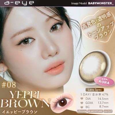 PINKAGE新品未使用⭐︎韓国アイドルカラー ピンクベージュ [secret candymagic] | 1dayカラコン - DIA14.5mm