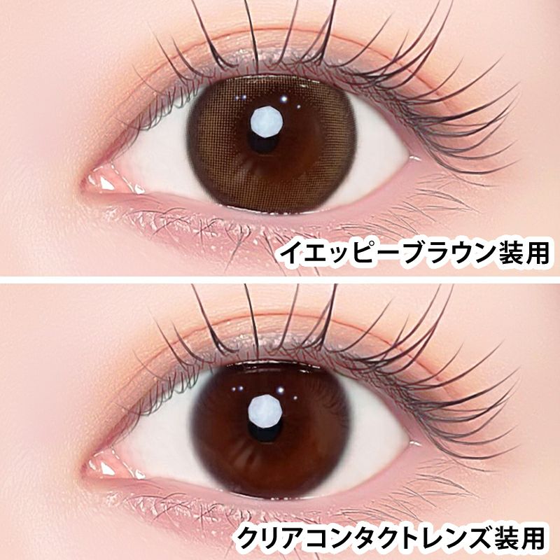 大人気K-POPガールズグループaespaがイメモ♪a-eye 1day silicone