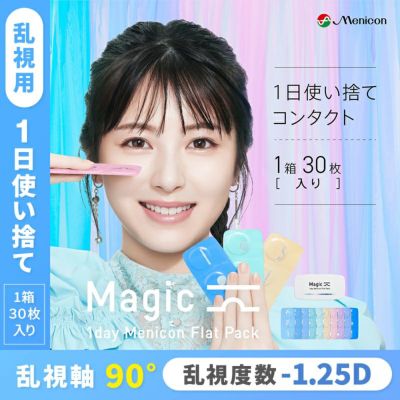 専用　　メディコン 製品情報 | Oncology | Medisuke