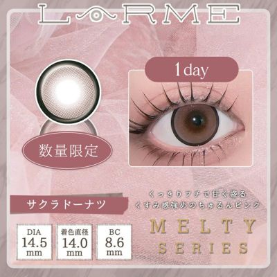 ゆらゆらこと越智ゆらのちゃんイメージモデルLARME MELTY SERIES