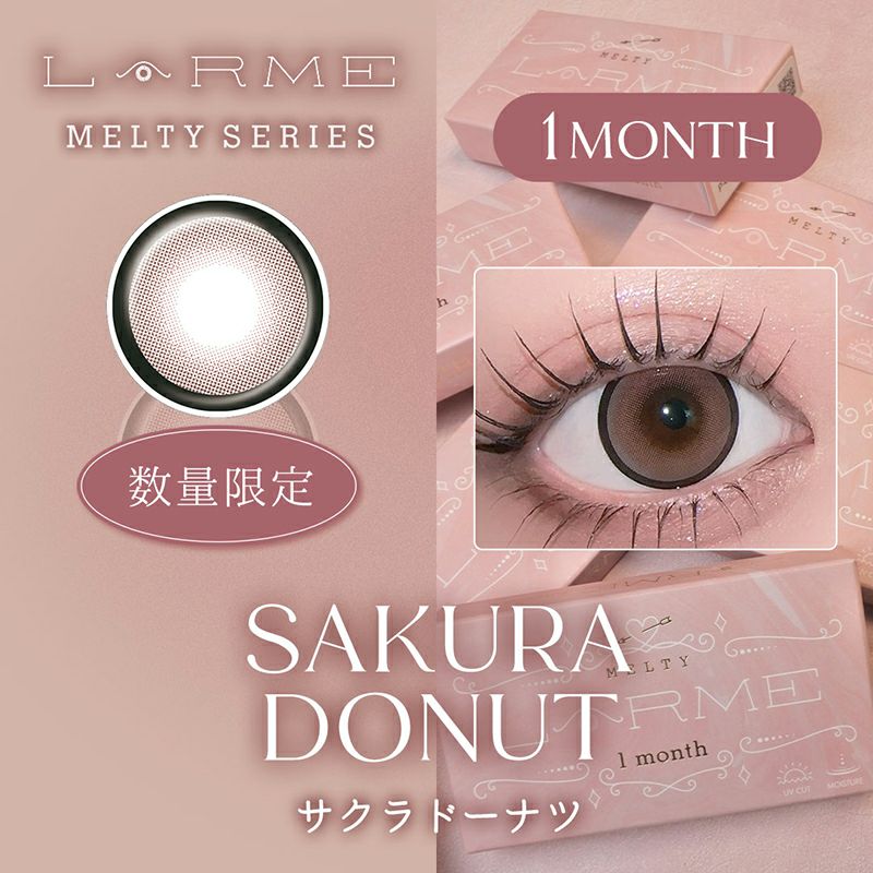 池田エライザさんイメージモデルLARME(ラルム)|カラコン人気 池田エライザさんイメージモデルLARME(ラルム)|カラコン人気