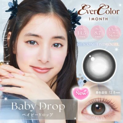 EverColor1MONTH エバーカラーワンマンス シリコーン ベイビードロップ(1箱2枚入り)