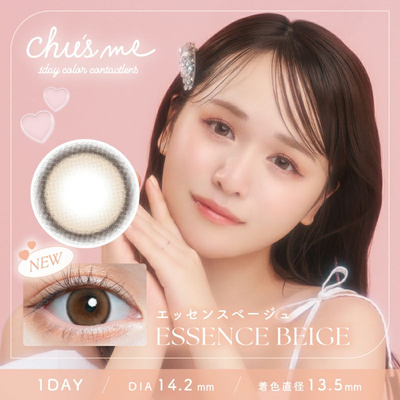 ゆうこすプロデュース♪最強モテカラコン Chu