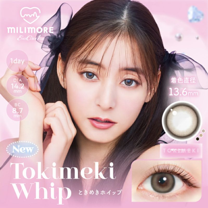 新木優子さんイメモ♪EverColor1day MILIMORE エバーカラーワンデー  