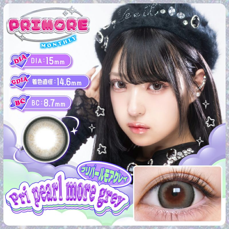 MINAMIちゃんイメモ♪{ PRIMORE MONTHLY プリモアマンスリー プリ