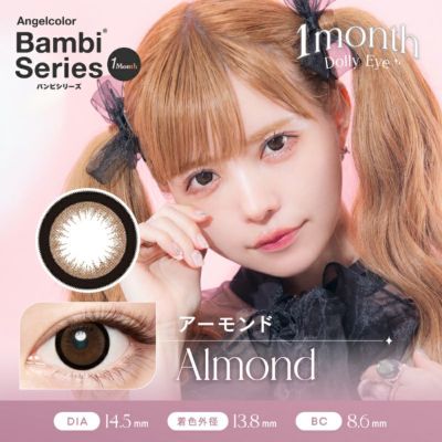 AngelColor Bambi Series 1month エンジェルカラーバンビシリーズワンマンス アーモンド(1箱2枚入り)