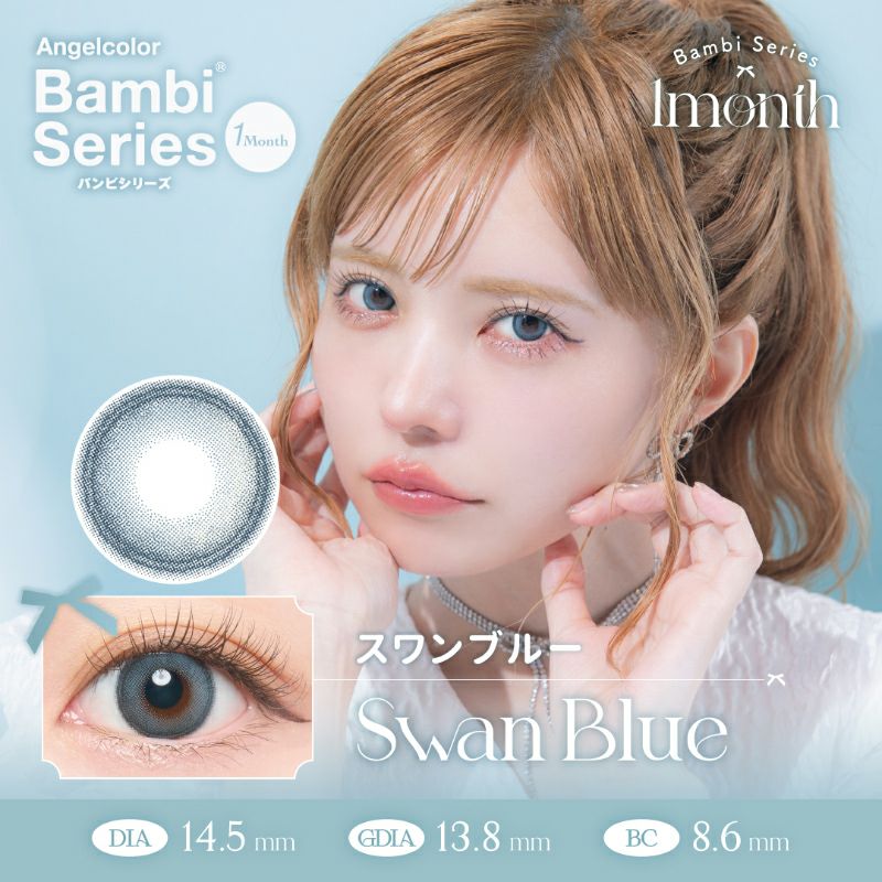 益若つばさデザインプロデュースAngelColor Bambi Series 1month