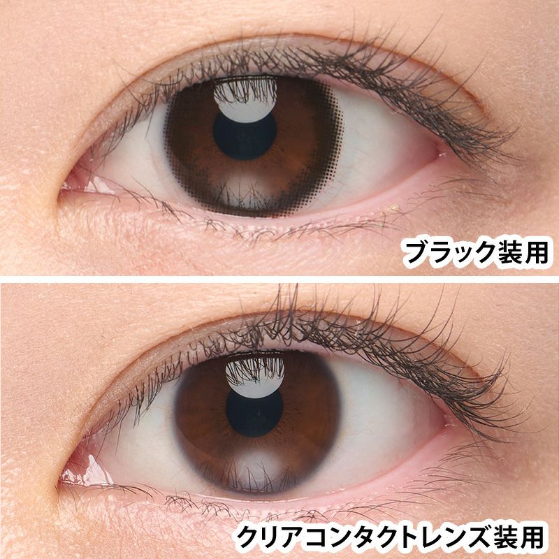 理想の素顔に近づくサークルレンズ ARTIRAL UV&Moist 58