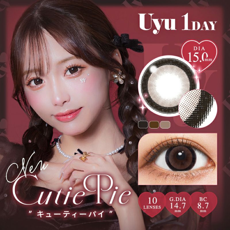 あやちゃんイメモ♪ Uyu 1DAY ウユワンデー キューティーパイ(1箱10枚