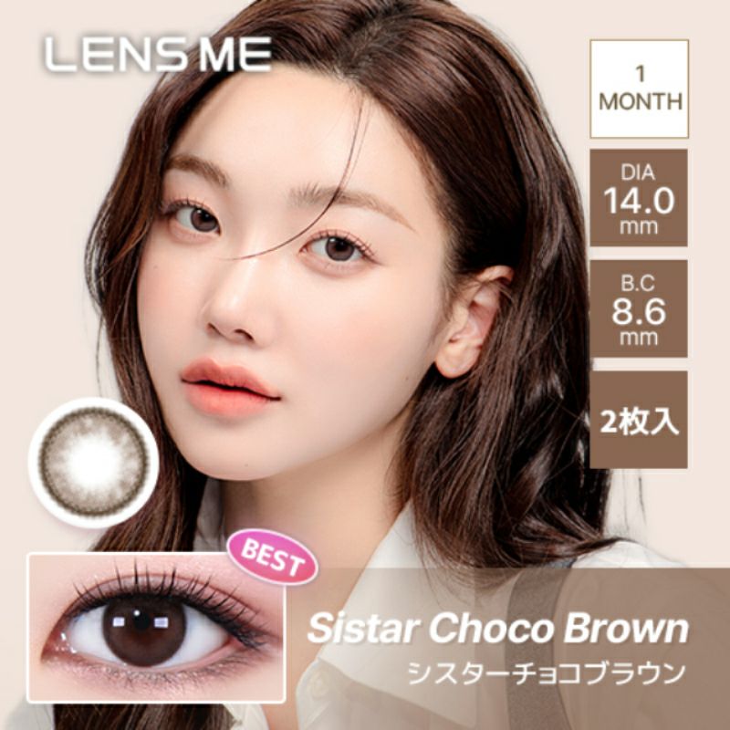 韓国ブラウンドLENSMEから登場OMYO 1MONTH オマイオ シスターチョコ