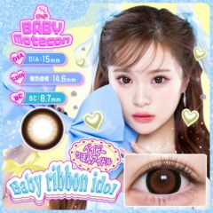 BABY Motecon MONTHLY ベイビーモテコンマンスリー ベイビーりぼんアイドル(1箱2枚入り)