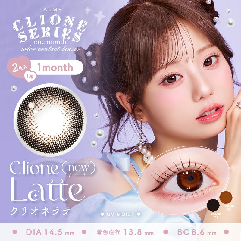 林祐衣イメージモデルLARME CLIONE SERIES 1month ラルムクリオネ
