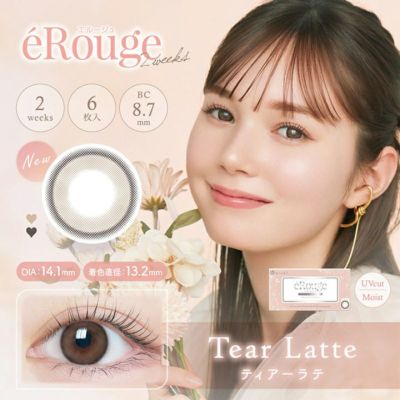 ＜予約受付中＞eRouge エルージュ ティアーラテ(1箱6枚入り)