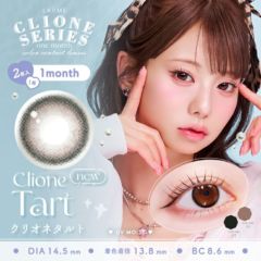 LARME CLIONE SERIES 1month ラルムクリオネマンスリー クリオネタルト(1箱2枚入り)
