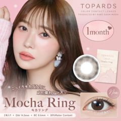 TOPARDS 1MONTH トパーズマンスリー モカリング(1箱2枚入り)