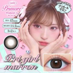PRIMORE MONTHLY プリモアマンスリー プリガールマロン(1箱2枚入り)