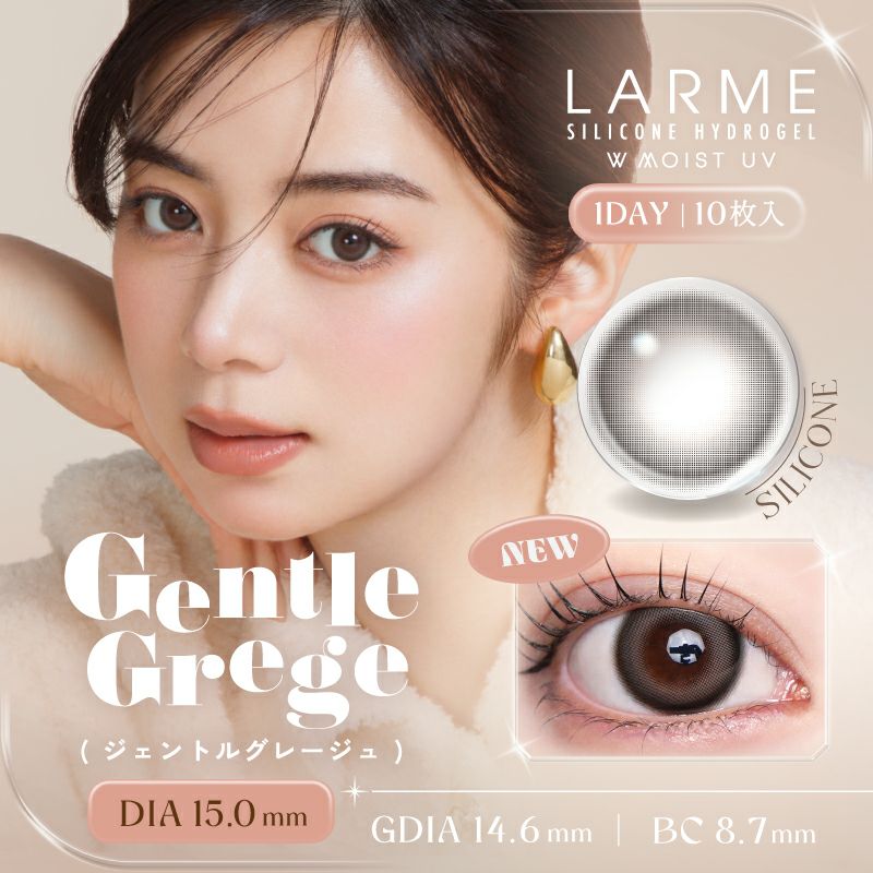LARME(ラルム) 池田エライザさんイメージモデルLARME(ラルム)｜カラコン人気