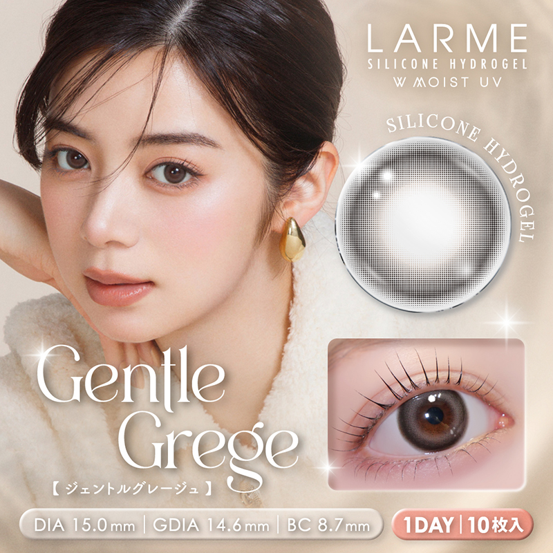 池田エライザさんイメージモデルLARME ラルムシリコンハイドロゲル