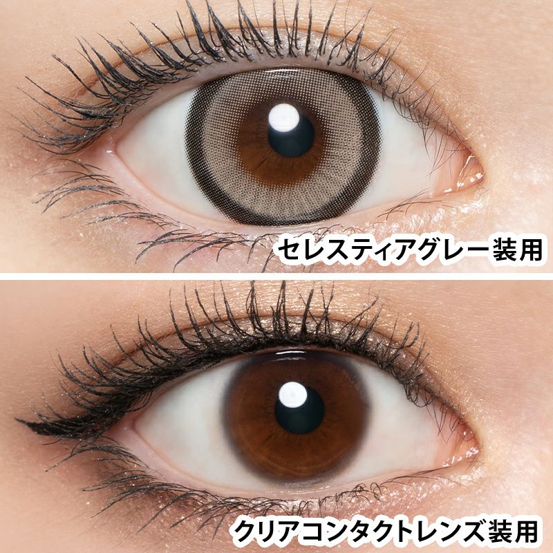 倖田來未デザインプロデュースloveil ラヴェール セレスティアグレー(1