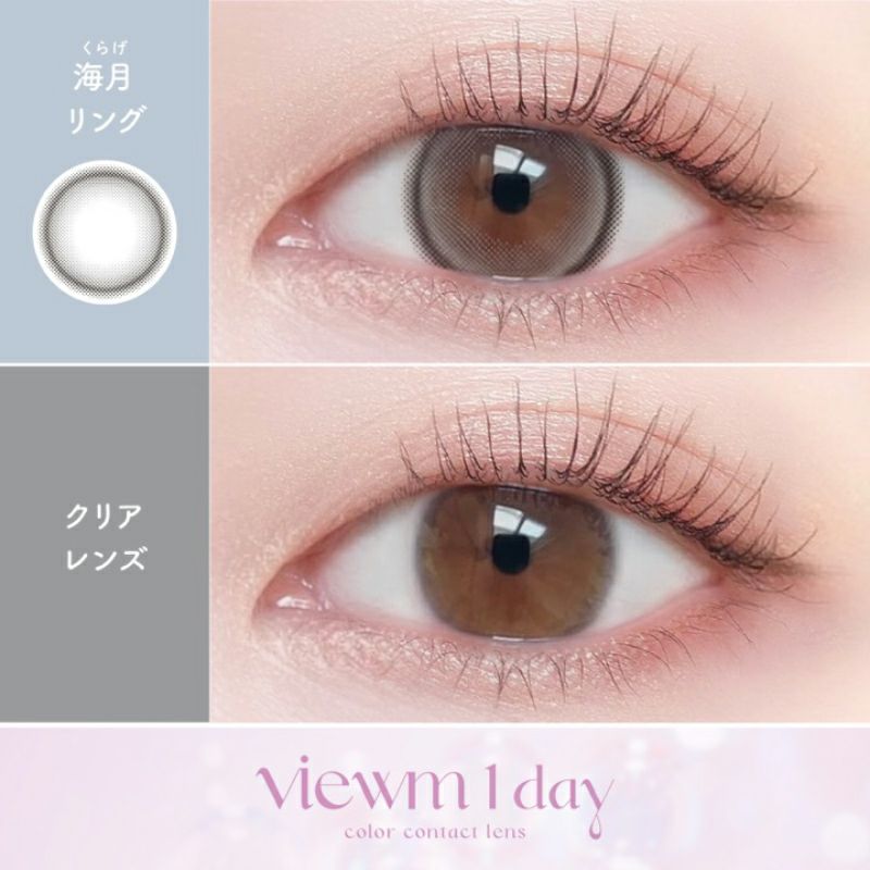 本田翼さんイメージモデル Viewm1day ビュームワンデー 海月リング(1箱