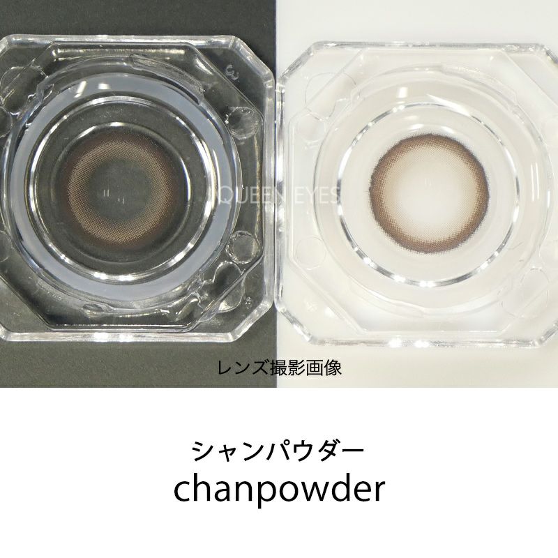 重盛さと美さんイメージモデルazatome あざとめ シャンパウダー(1箱10