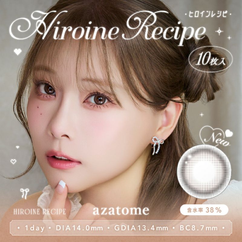 小顔になりたい方必見！【Mote Magic Color】 重盛さと美さんイメージモデルazatome あざとめ ヒロインレシピ(1箱10