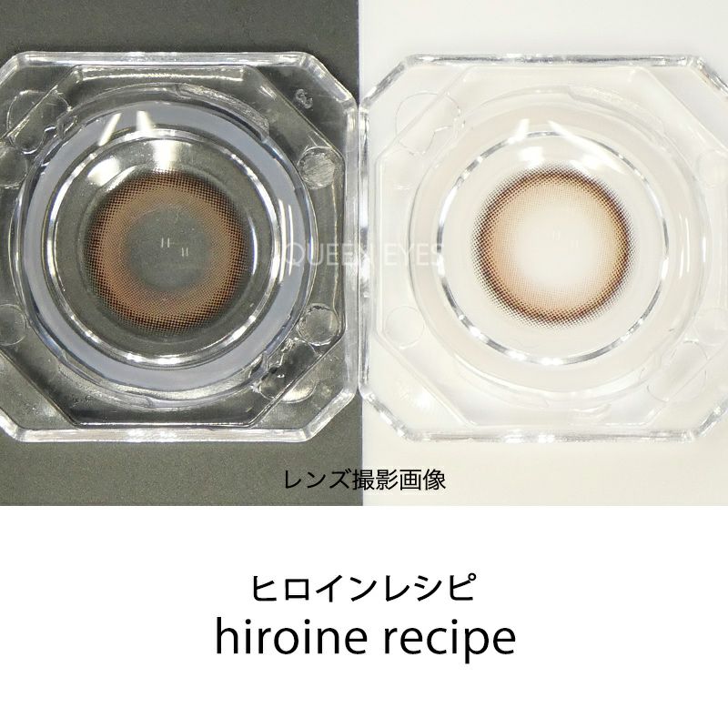 重盛さと美さんイメージモデルお試し用♪azatome あざとめ ヒロイン