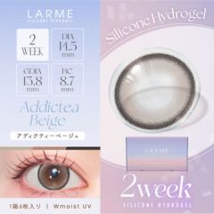 LARME 2week Silicone ラルム 2ウィークシリコーン アディクティーベージュ(1箱6枚入り)