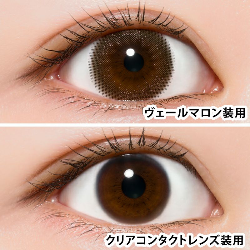 【マロンプリン】 魔法のパワーストーン prod by BAD ENDO 横濱元町マロン・デセール – 霧笛楼オンラインショップ