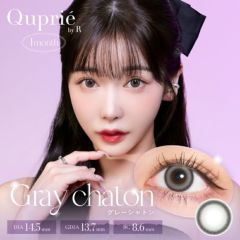 Quprie 1month キュプリエワンマンス グレーシャトン(1箱2枚入り)