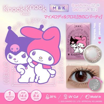 000000004972-01-m.jpg?t=