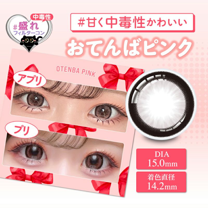 にじさんじ　シークレット　10種　コンプ 消しゴム シークレット セブンティーンアイス 全10種 45000301