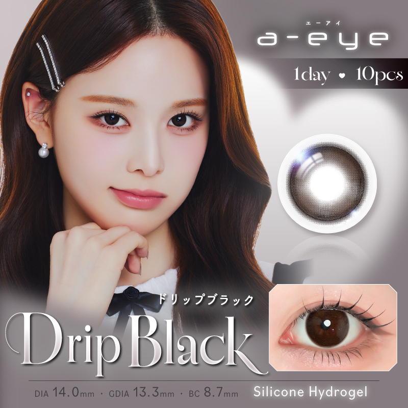 大人気K-POPガールズグループBABYMONSTERがイメモ♪a-eye 1day