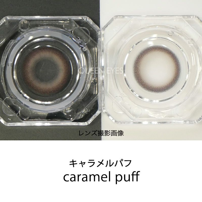 きゃらめる ゆらゆらこと越智ゆらのちゃんイメージモデルLARME MELTY SERIES