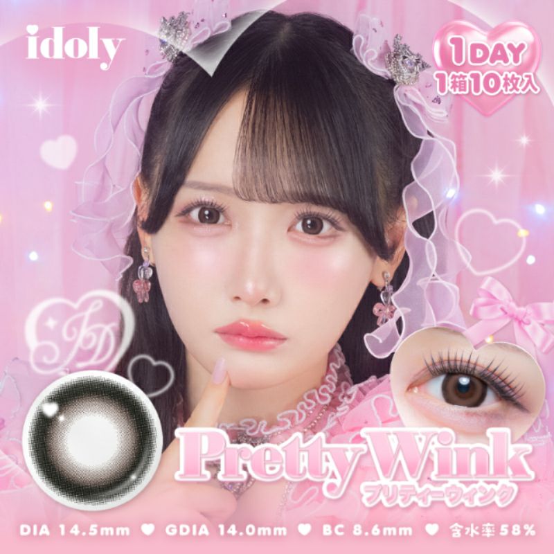 鈴木瞳美ちゃんイメージモデルidoly アイドリー プリティーウィンク(1