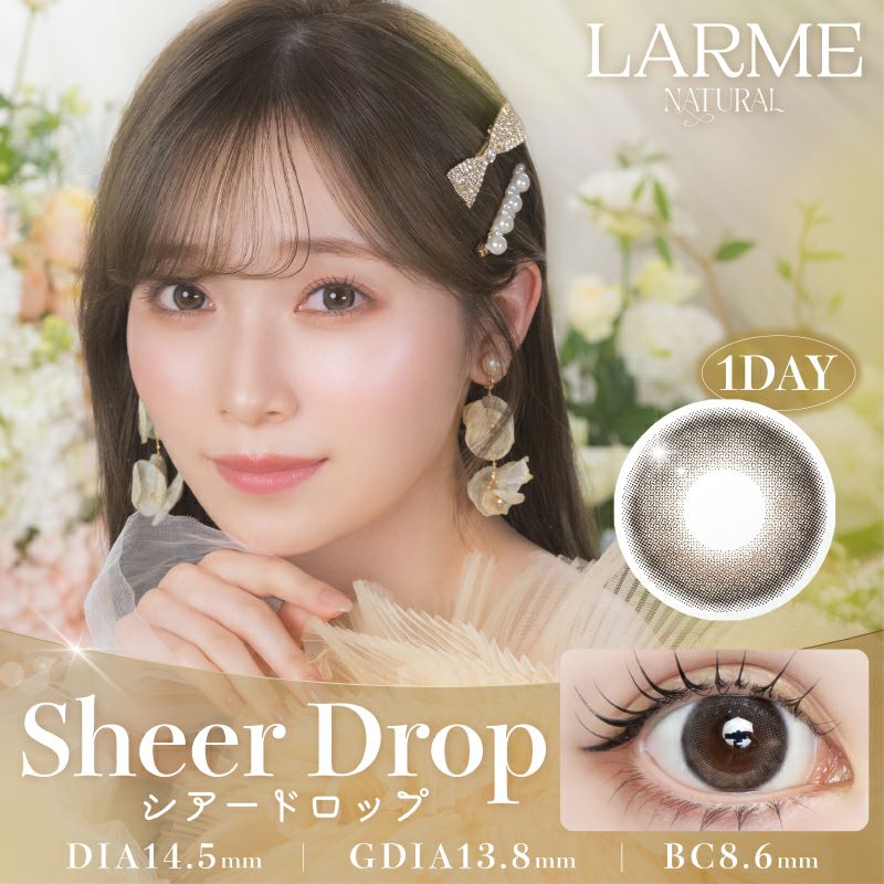 守屋麗奈ちゃんイメモ♪LARME NATURAL ラルムナチュラル シアー 守屋麗奈ちゃんイメモ♪LARME NATURAL ラルムナチュラル シアー